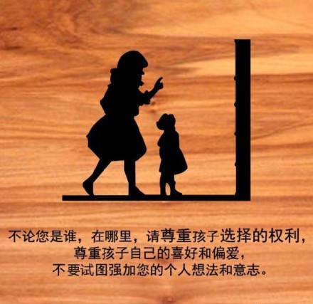 最美的育儿语录，家长们都应该知道……