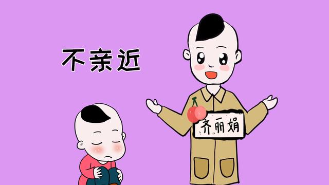 孩子从小就跟爸爸不亲近，如果不及时解决，对他以后有这4种影响