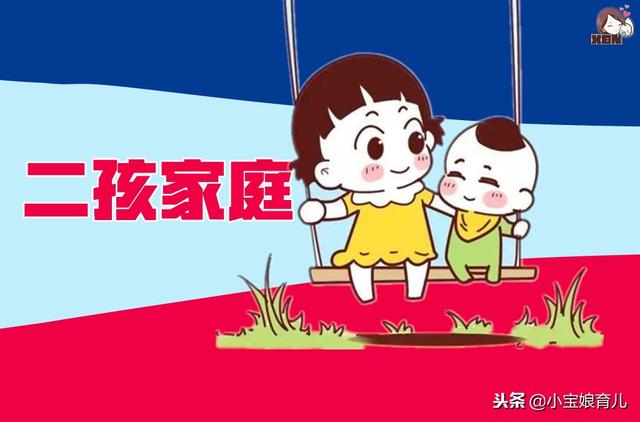 大宝问：有了弟弟你还会爱我吗？网友：妈妈的回答很暖心！
