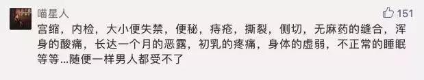 4分钟顺产，丈夫的反应让人沉默：哪个女人不是在用命生孩子