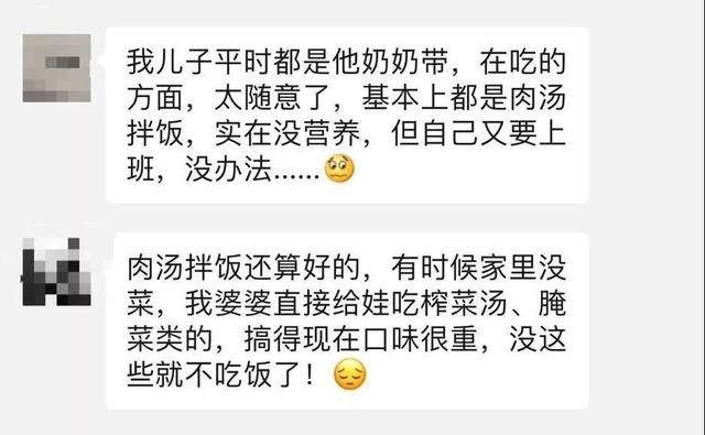 娃不爱吃肉或蔬菜？教你最简单的法子，新手妈妈和老人都能学会！