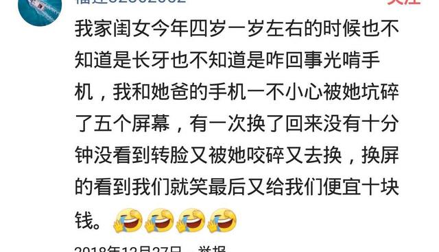 我家娃一定是带着任务来我家的，连二哈都瑟瑟发抖在墙角避难