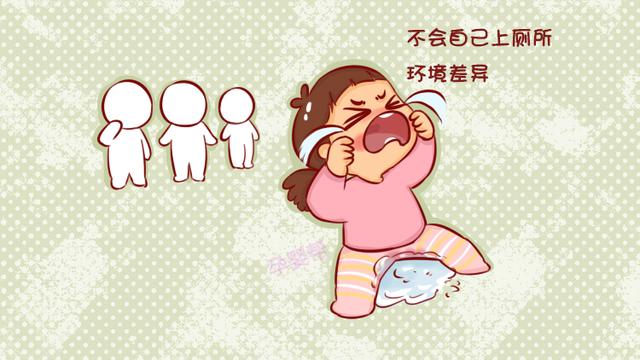 为啥孩子不愿在幼儿园上厕所？老师说出几点原因，家长该反思了