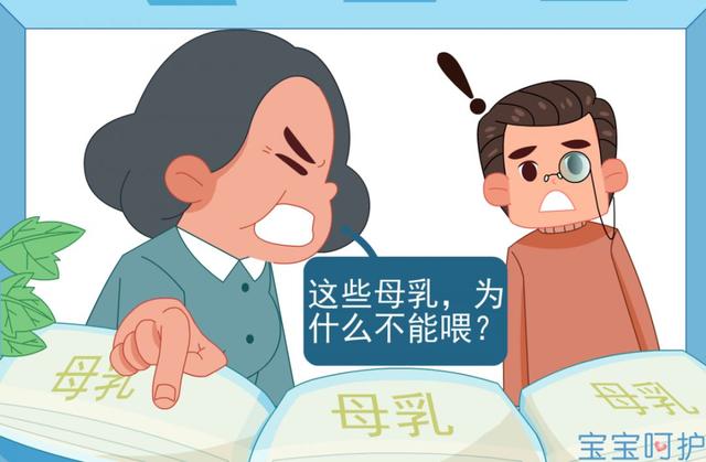 这些食物你还在给宝宝吃？想都不用想，直接扔