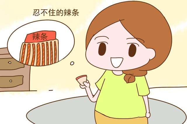 怀孕后瞒着老公偷吃零食，大多离不开这3种，全吃过的孕妈厉害了