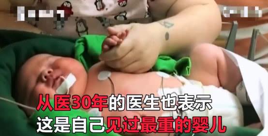 美国诞生13.4斤婴儿，几乎是普通婴儿的两倍重，生产危险很大