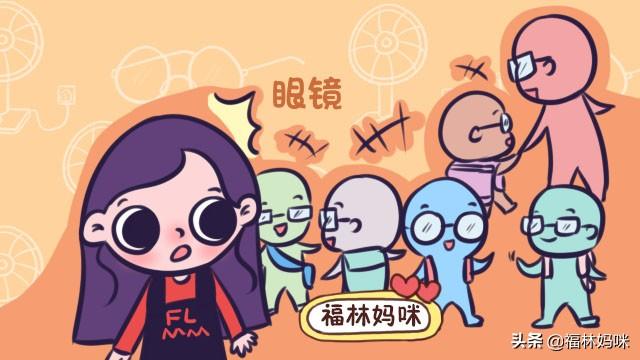 伤害孩子视力的不只有手机电视，这4个“幕后黑手”常被忽视