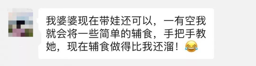 娃不爱吃肉或蔬菜？教你最简单的法子，新手妈妈和老人都能学会！