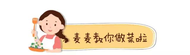 磨牙营养还练手，在家切切就能做