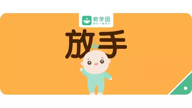 这些事情一定要让爸爸做！孩子未来更出色