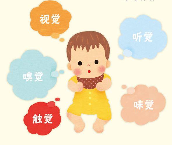 培养0-3岁聪明宝宝的秘诀是什么？这些千万不要错过！