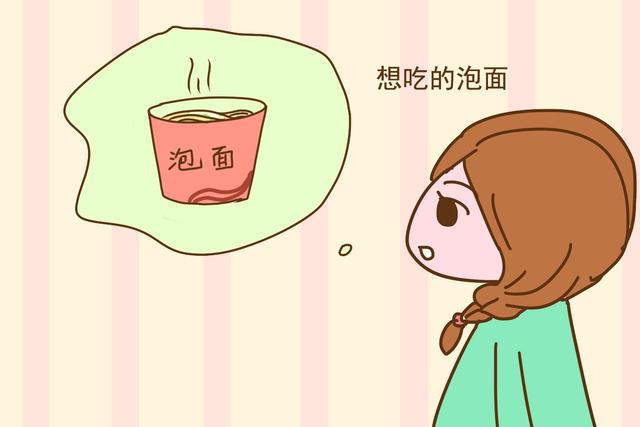 怀孕后瞒着老公偷吃零食，大多离不开这3种，全吃过的孕妈厉害了