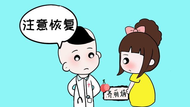 刚刚结束分娩的那几天，身体会出现怎样的变化？应该注意些什么？