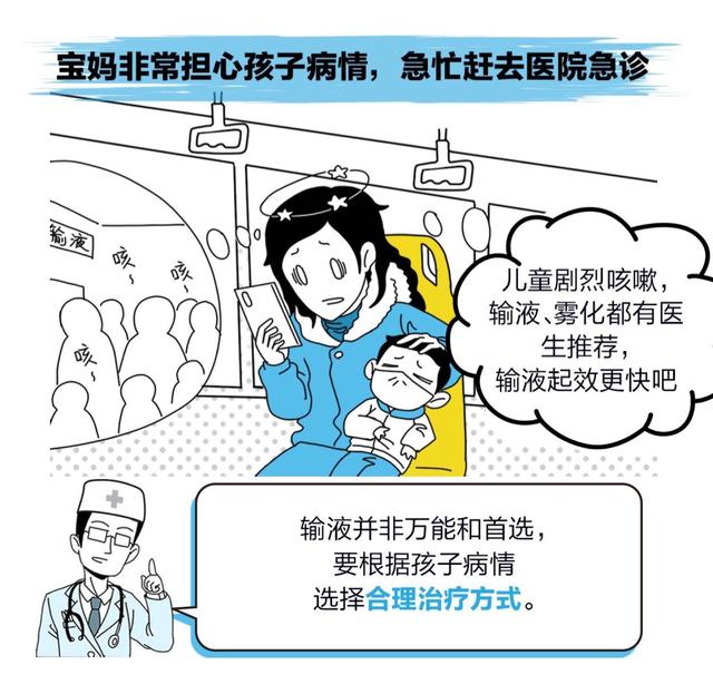 宝宝咳嗽，妈妈需要知道这件事