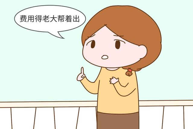 生二胎给老大一个伴？超过这个年龄差，对老大反而是负担