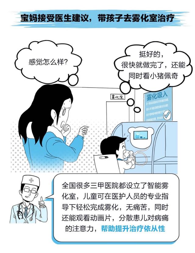 宝宝咳嗽，妈妈需要知道这件事