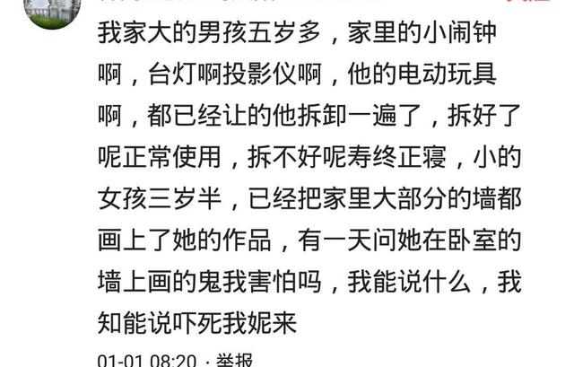 我家娃一定是带着任务来我家的，连二哈都瑟瑟发抖在墙角避难