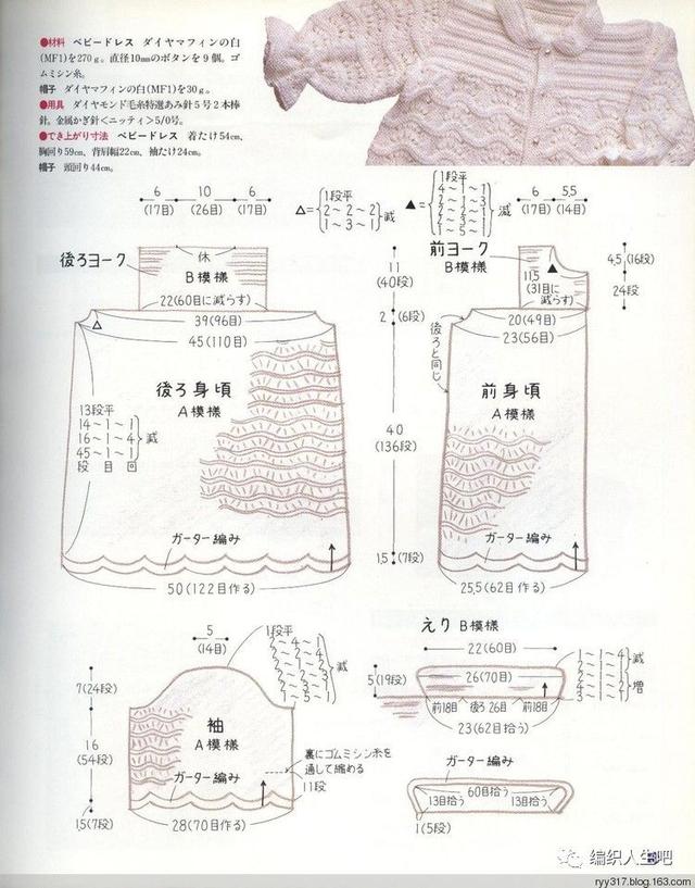 可爱婴儿套装，喜欢的来