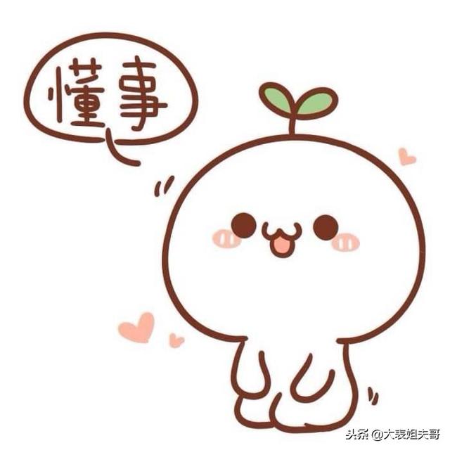 妈妈也想，但你爸爸不干啊！