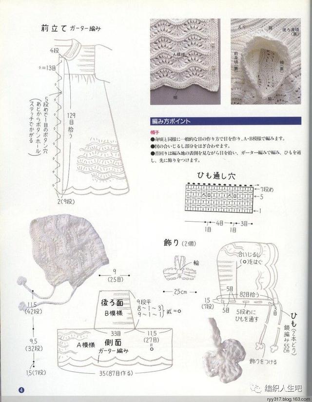 可爱婴儿套装，喜欢的来