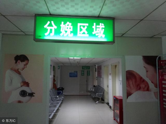 无痛分娩，只有完全满足下列3个条件的孕妈才能使用！
