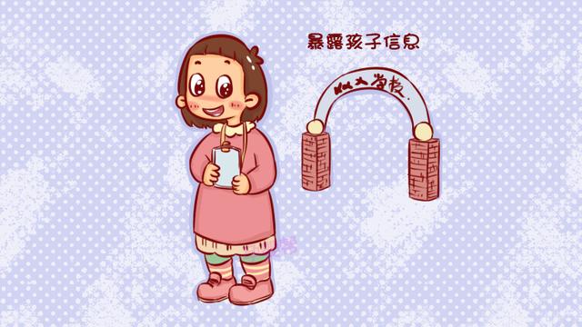 5岁女童被人贩子拐走，只因妈妈在朋友圈经常做这件事