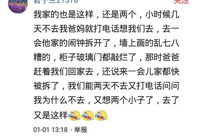 我家娃一定是带着任务来我家的，连二哈都瑟瑟发抖在墙角避难