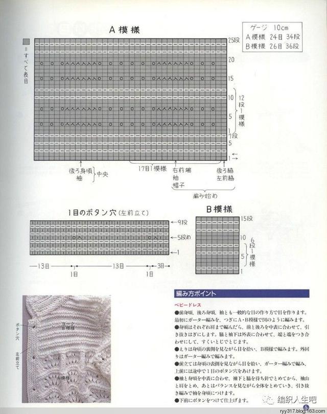 可爱婴儿套装，喜欢的来