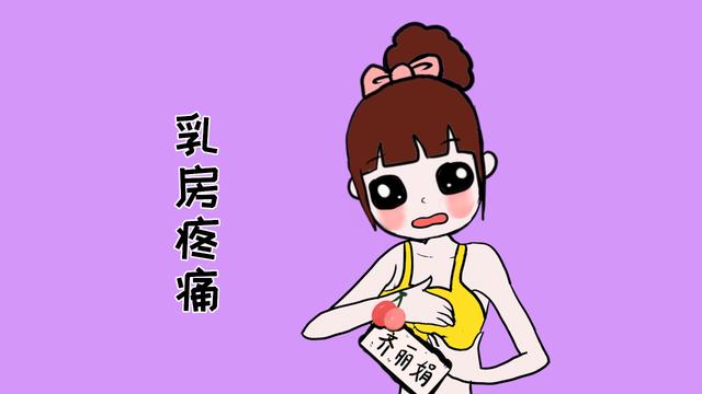 刚刚结束分娩的那几天，身体会出现怎样的变化？应该注意些什么？