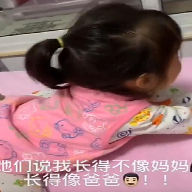 女儿听到别人说自己长得像爸爸哭半天，妈妈得知原因，忍不住笑