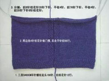 漂亮又可爱的儿童翻领毛衣