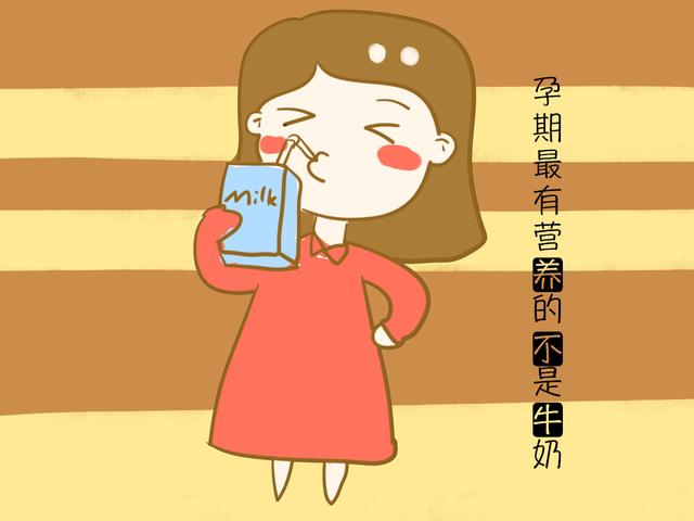 孕期需要这三种营养物质，排前头的并非妈妈熟知的牛奶！