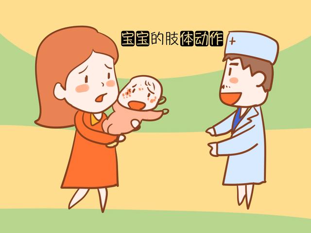 宝宝爱做这几个肢体动作，说明很聪明，妈妈能看懂几个？