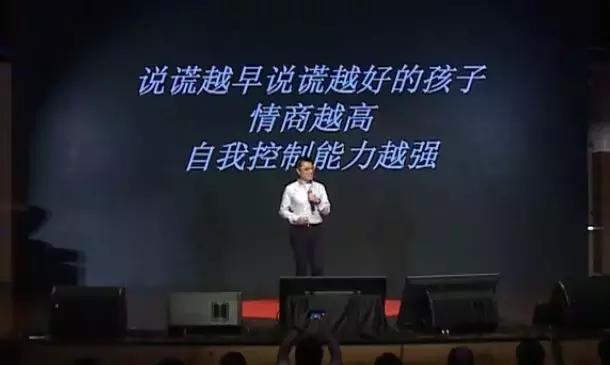 会说谎的孩子更聪明，这是真的！