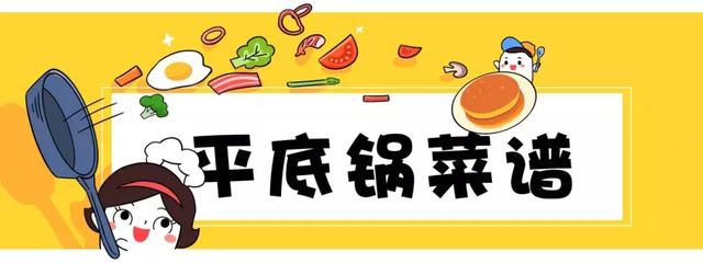 它的添加剂那么多，你却天天给娃吃？自己做只要10分钟