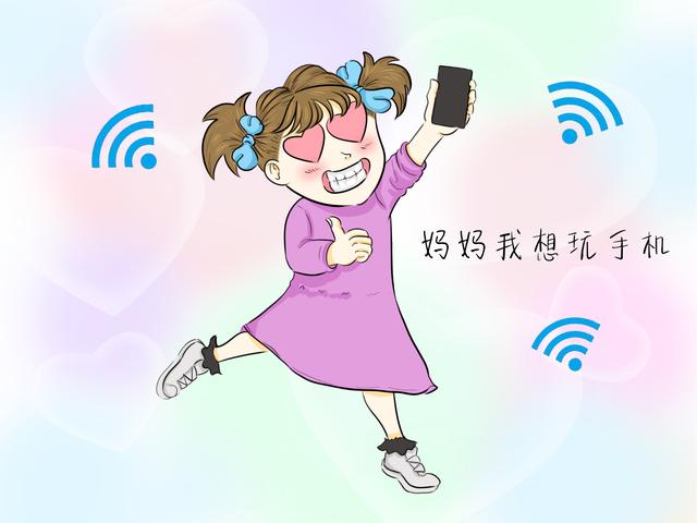 “妈妈，我想玩手机”，两个妈妈给出的答复，决定了孩子未来性格