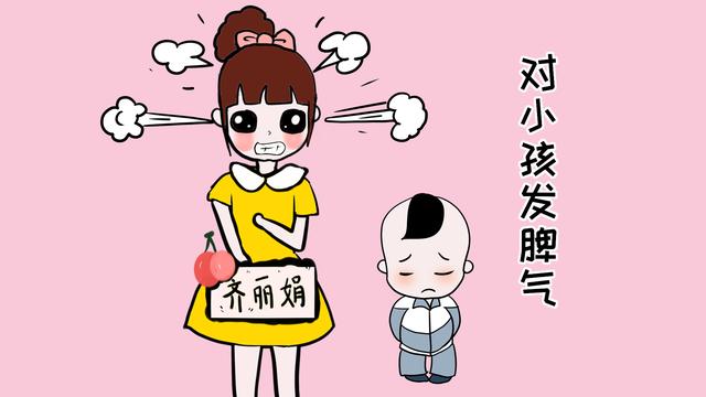 这8个举动对小孩的危害不亚于直接打骂，家长要赶紧改
