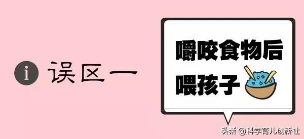 老一辈流传下来的9大错误育儿经！看看你家中了几条