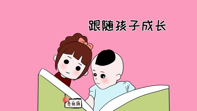 家长读懂这3句话，提高孩子学习积极性，告别低效陪伴