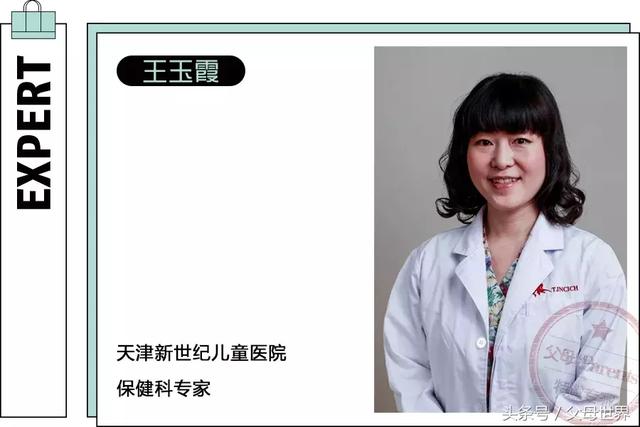 冬季宝宝晒太阳，这9点要知道！晒对了事半功倍，晒错了就是坑娃