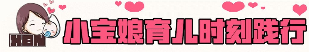 教育孩子本着“两不惯、两不管”原则，男孩女孩都可以很优秀！