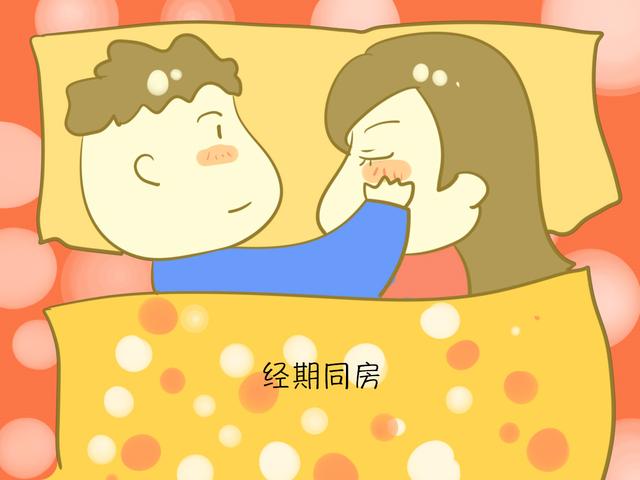 这几件事可以导致女性输卵管堵塞，想备孕的妈妈千万要注意！