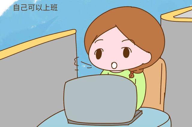 奶奶说：这是我跟爸爸还有奶奶的家，你要是对我不好就让你搬出去