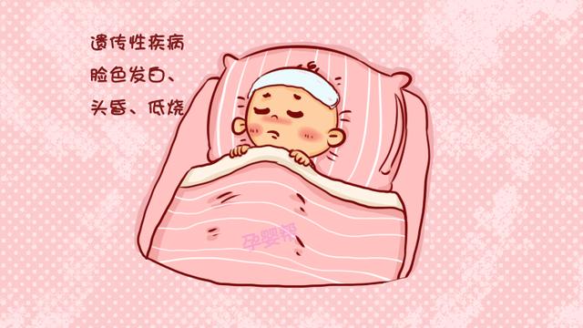 这种病“传男不传女”，如果孕妈中了，还是盼着生女儿吧