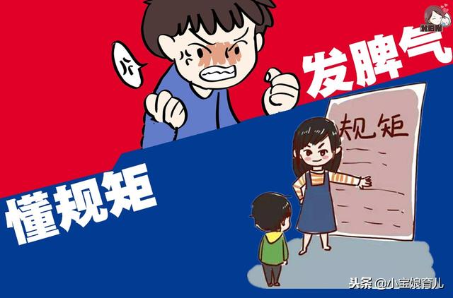 教育孩子本着“两不惯、两不管”原则，男孩女孩都可以很优秀！