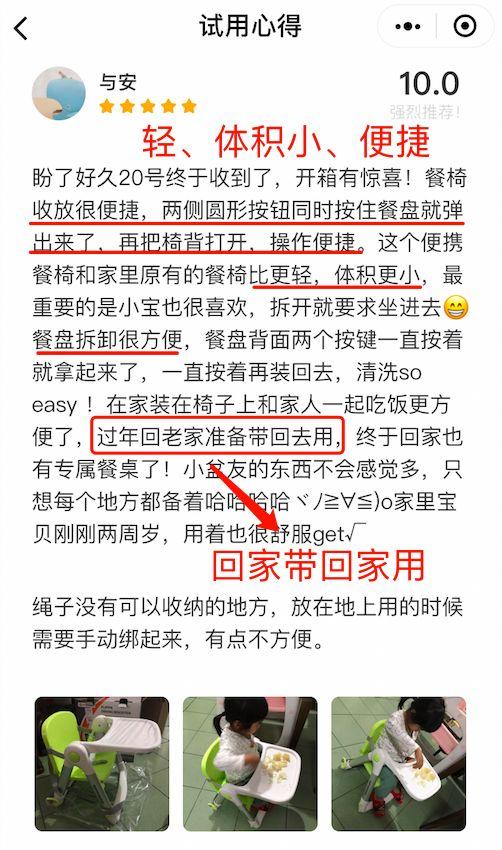 春节带娃，这件神器必不可少