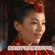 老一辈流传下来的9大错误育儿经！看看你家中了几条