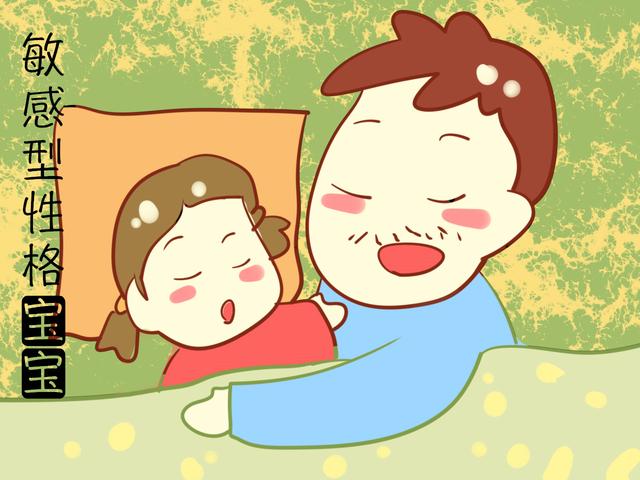 “敏感型”性格宝宝最难带，妈妈很惆怅，你家宝宝是吗？