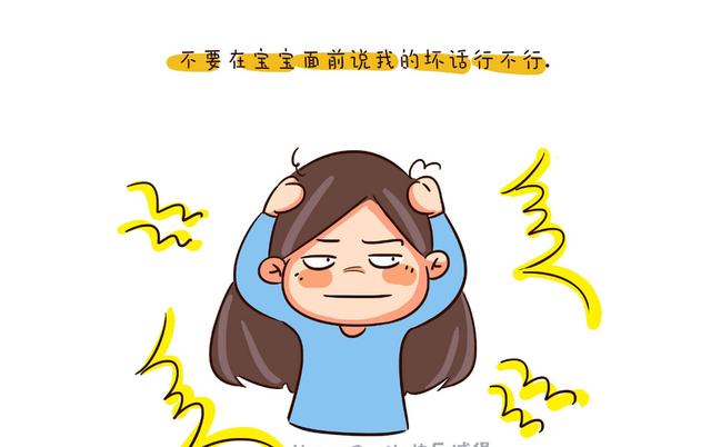 奶奶说：这是我跟爸爸还有奶奶的家，你要是对我不好就让你搬出去