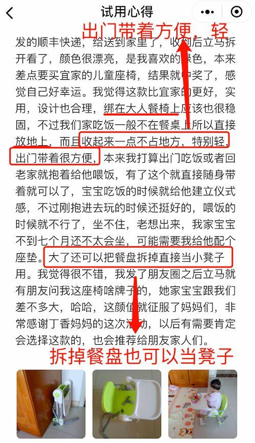 春节带娃，这件神器必不可少